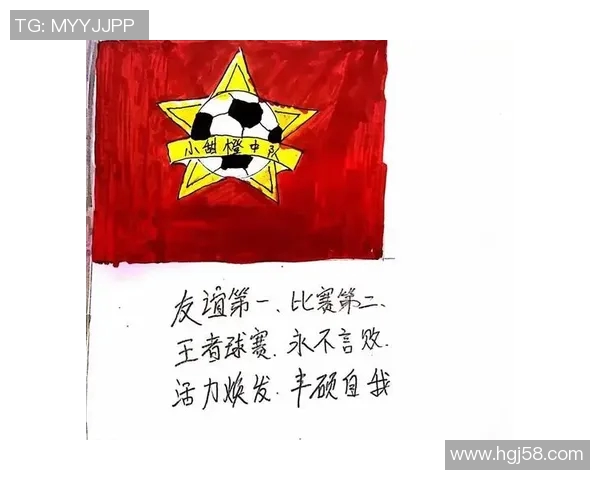 足球队旗的象征意义与文化内涵探讨